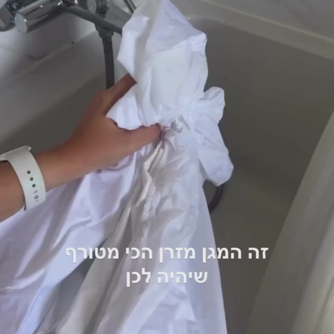 מגן מזרן אשר מצדו העליון בד מחומר טבעי המיוצר מסיבי TENCEL ומצידו התחתון שכבת הגנה P.U השומרת על המזרן ומונעת חדירת נוזלים.